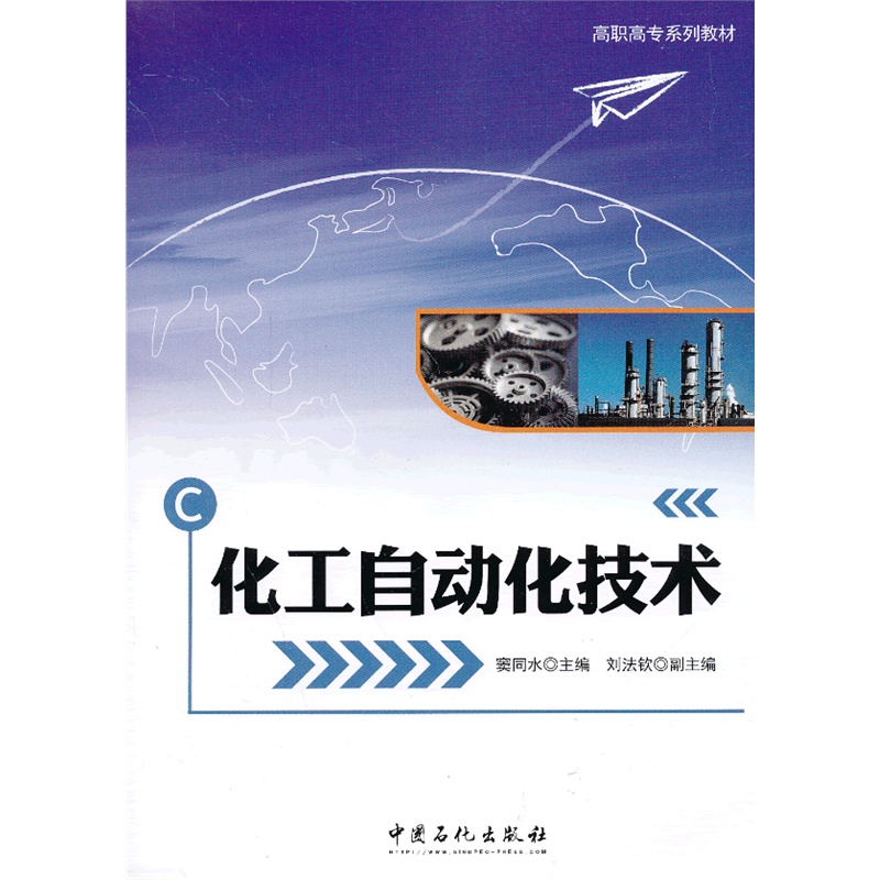 山东安米化工:烷基苯磺酸产品对比分析